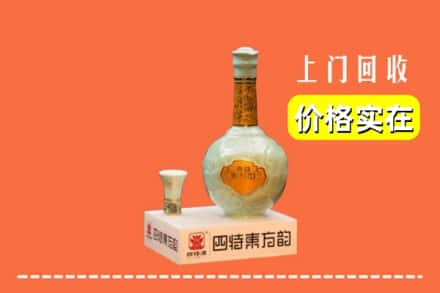 深圳深汕区回收四特酒