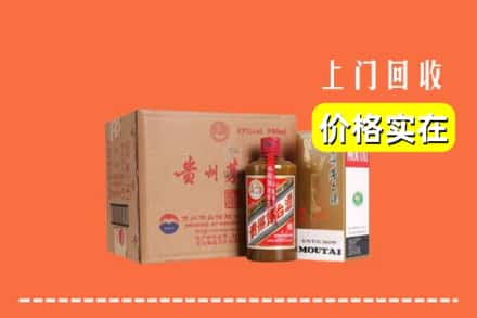 深圳深汕区回收精品茅台酒