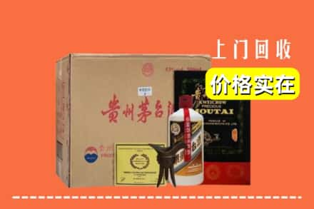 深圳深汕区回收陈酿茅台酒